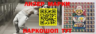 альфа пвп VHQ Славгород