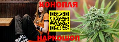 мескалин Славянск-на-Кубани