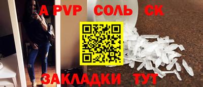 кокаин колумбия Сланцы