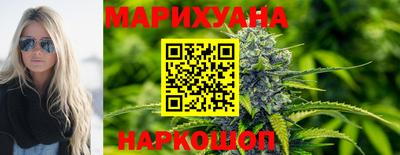мескалин Славянск-на-Кубани