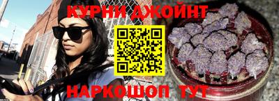 мескалин Славянск-на-Кубани