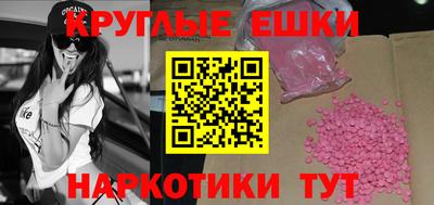 кокаин колумбия Сланцы