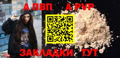 мескалин Славянск-на-Кубани
