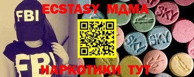 мескалин Славянск-на-Кубани