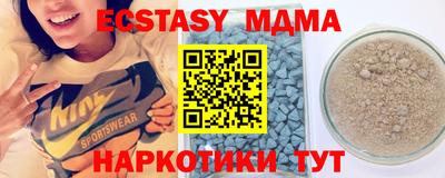 мескалин Славянск-на-Кубани