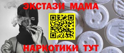 кокаин колумбия Сланцы
