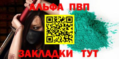 мескалин Славянск-на-Кубани