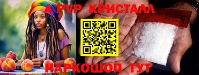 мескалин Славянск-на-Кубани