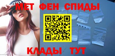 альфа пвп VHQ Славгород