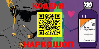 кокаин колумбия Сланцы