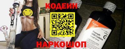 кокаин колумбия Сланцы