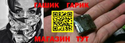 альфа пвп VHQ Славгород