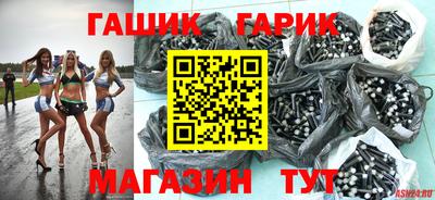 альфа пвп VHQ Славгород