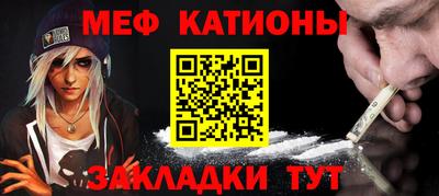 альфа пвп VHQ Славгород