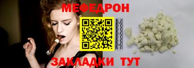 мескалин Славянск-на-Кубани