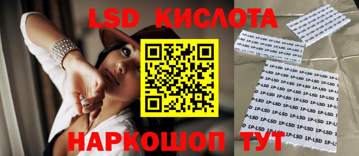 Лсд 25 экстази ecstasy Реж