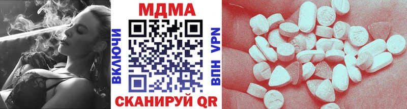 МДМА молли  Реж 