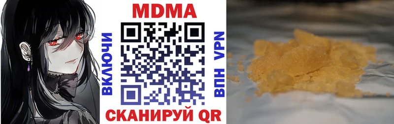 MDMA crystal Реж