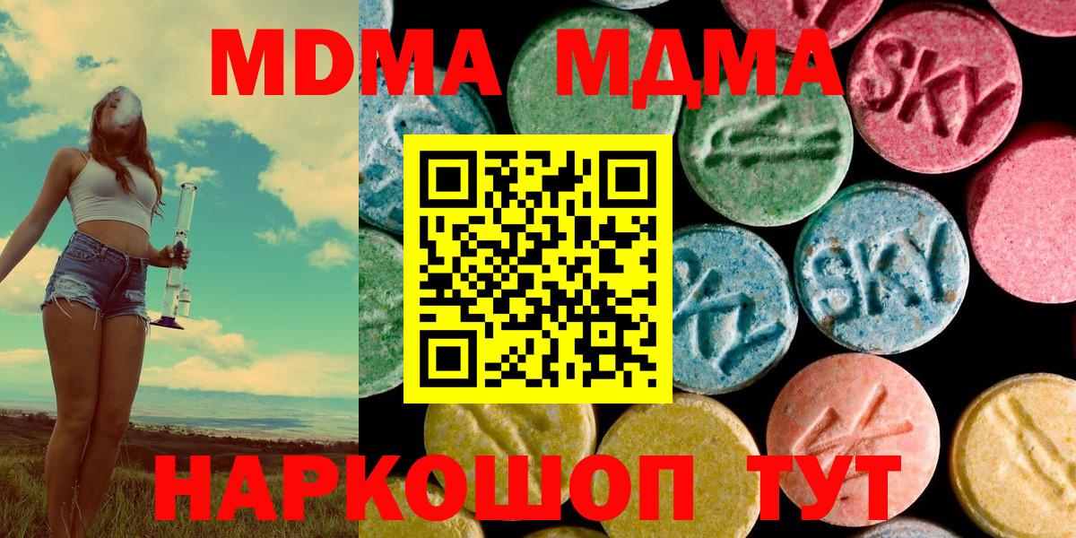 МДМА VHQ Реж