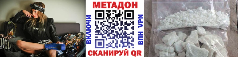 МЕТАДОН белоснежный OMG как зайти Реж