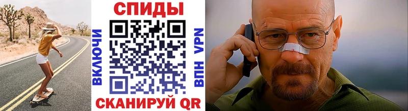 Метамфетамин Декстрометамфетамин 99.9% MEGA ТОР Реж