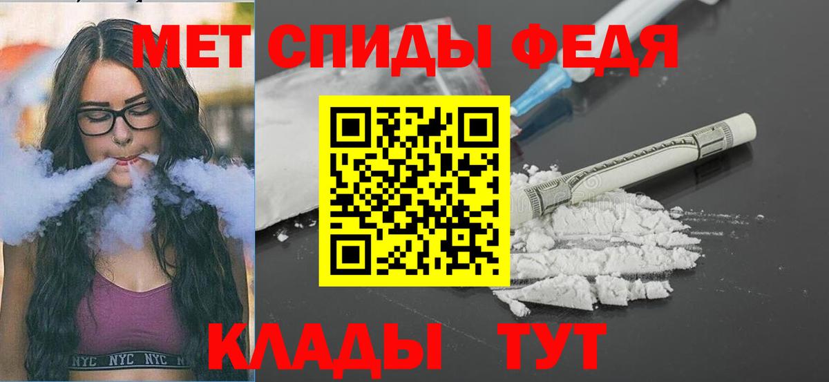 МЕТАМФЕТАМИН  Метамфетамин Декстрометамфетамин 99.9%  Реж  Вход с VPN  Метамфетамин Декстрометамфетамин 99.9% 