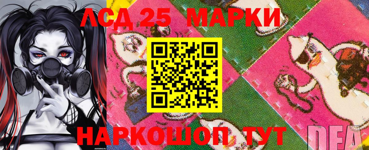 Марки 25I-NBOMe  Марки NBOMe 1500мкг  Реж  Вход с VPN  Марки NBOMe 1500мкг 