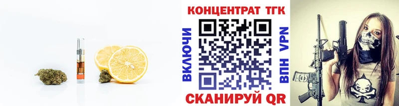 ТГК вейп  Реж 