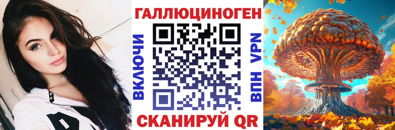 Галлюциногенные грибы Magic Shrooms  Реж 